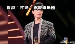 香港娱乐爆料人是谁呀