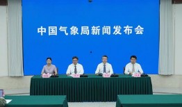 青岛气象局爆料新闻最新