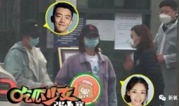 狗仔爆料郑恺视频播放,狗仔爆料引发热议