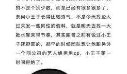 知乎上的娱乐圈爆料,揭秘明星背后的真实故事