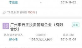 嘉琦爆料举报视频大全集,揭秘事件真相与幕后黑幕